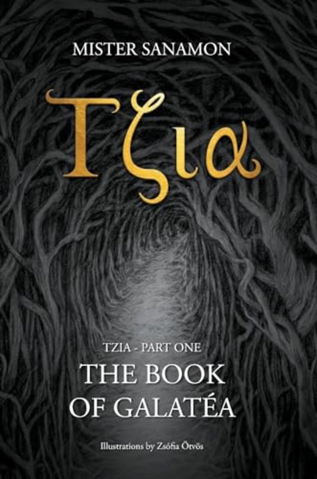 Tzia