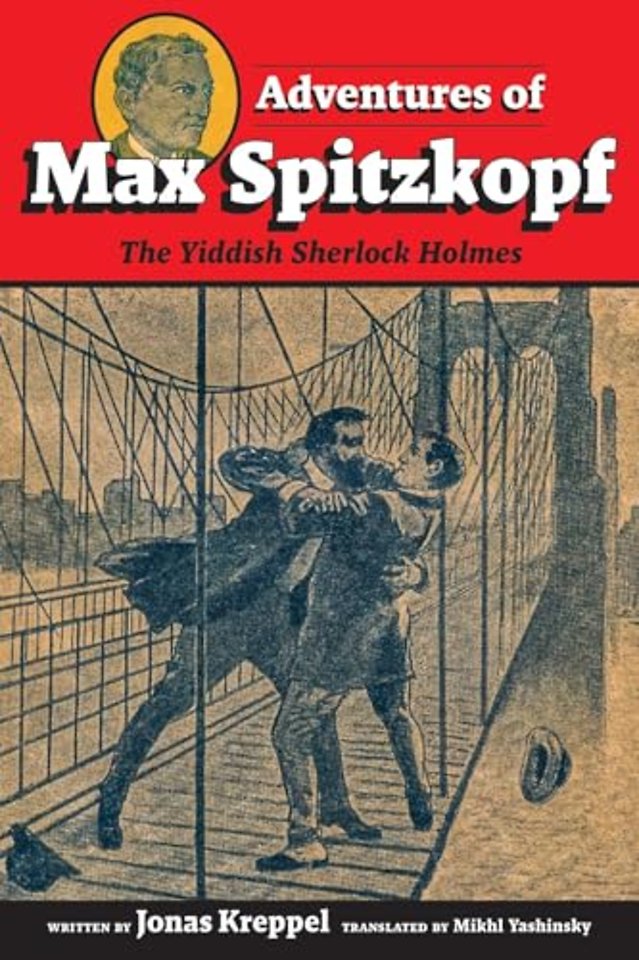 Adventures of Max Spitzkopf